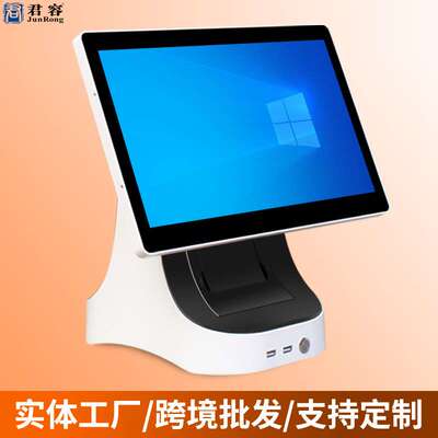 君容RS605奶茶店餐厅收款pos机15.6寸触摸一体机收银机触摸屏商用