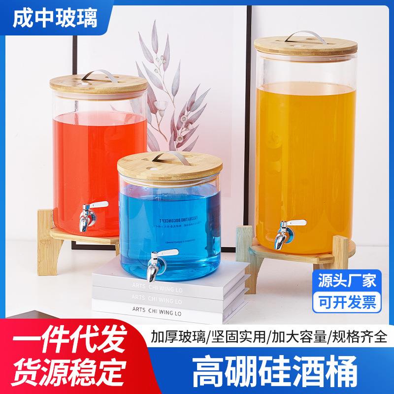 商用自助饮料桶果汁桶带龙头家用泡酒瓶玻璃泡酒桶网红可乐桶容器