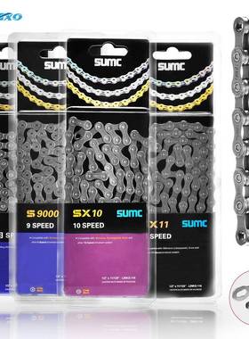 SUMC自行车链条8/9/10/11速山地车变速链条116L入门级灰色链条