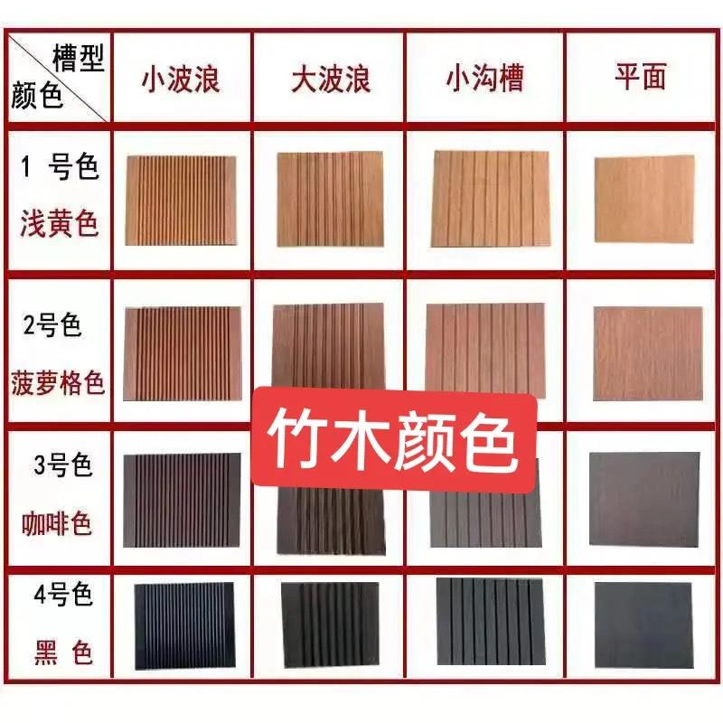 厂家供应户外重竹地板楠竹地板高耐地板高碳重竹防腐地板竹钢