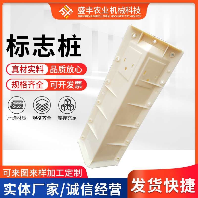 标志桩水泥警示桩模具市政公路铁路里程碑模具道路百米桩塑料模具