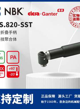 NBK ELESA IRS.820-SST 安全折叠手柄 高科技聚合体 黑色亚光饰面