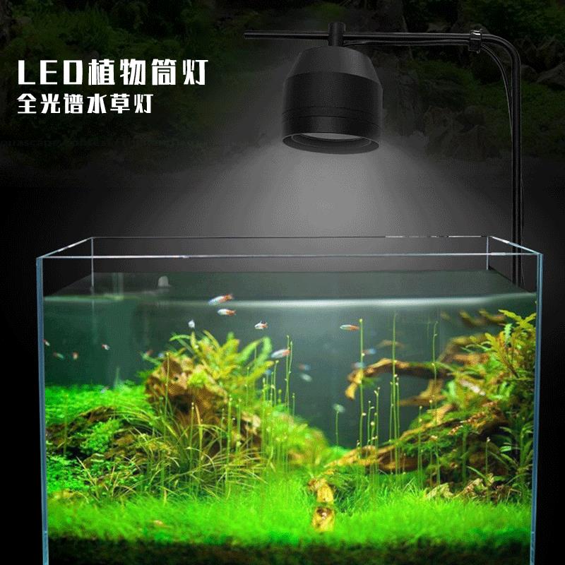 LED大功率鱼缸水草灯全光谱RGB观赏鱼水陆鱼缸造景灯照明筒灯