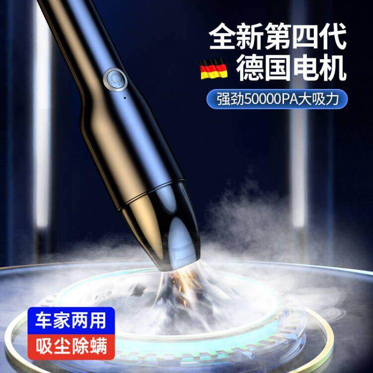 车载吸尘器大功率车用无线充电车家两用车内迷你手持汽车吸尘机