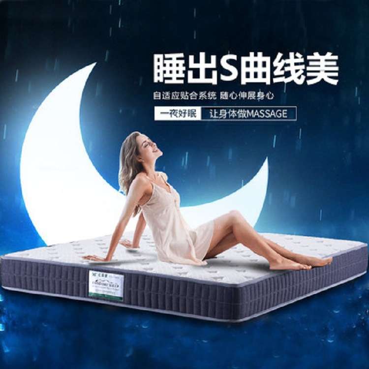 酒店单人床民宿家用垫乳胶棕垫床1.8m1.5米椰棕弹簧床护脊高弹力