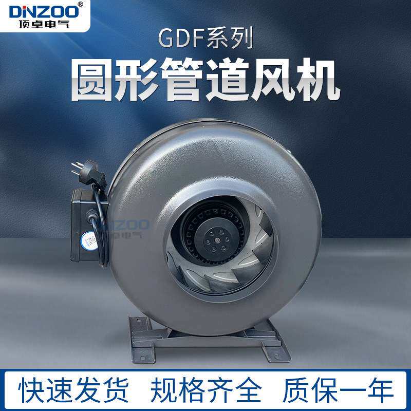 220V圆形管道风机GDF-160B外转子同轴增压离心风机管道式幽浮风扇