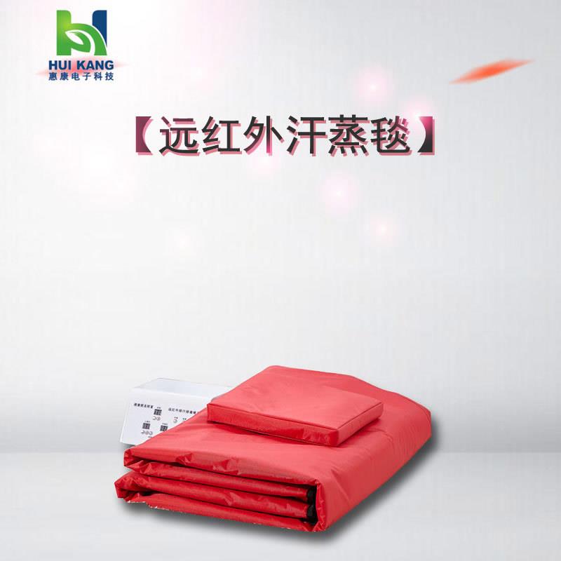 家用满月发汗毯远红外线汗蒸毯锗石能量毯三段式排汗袋港澳台直邮