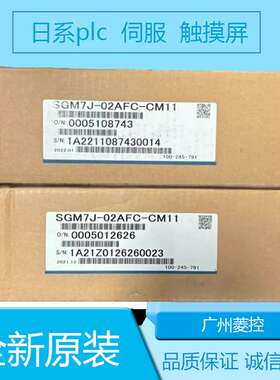 安川伺服电机sgmjvSGM7J-02AFC-CM11 SGM7J-02A7C6C