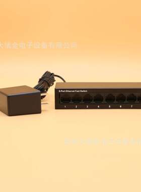 烽腾 FT-ES08GD 千兆铁壳交换机8口网络分线器交换器家用网线监控