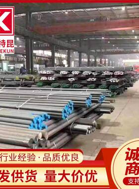 供应S32760 1.4501 S27603不锈钢圆棒 方钢 六角钢 支持切割零售