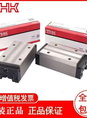 THK导轨滑块    SHS 35R    SHS 45R    SHS 55R