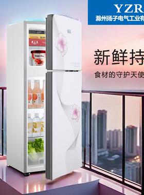 冰箱双开门白色超薄冰柜省电小型租房用一百升左右静音冷藏2到3人