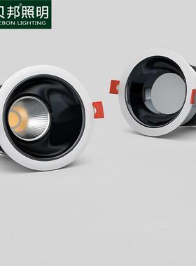 深防眩射灯led嵌入式家用客厅3500k无主灯小山丘7W高显指7550