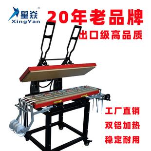星焱烫画机25*100织带机上下双发热织带印花机手动热转印机平板机