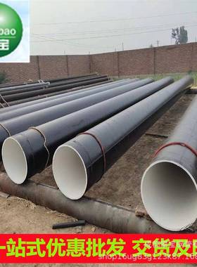 重庆螺旋钢管DN500外防腐三油三布IPN8710防腐钢管529*8Q235B材质