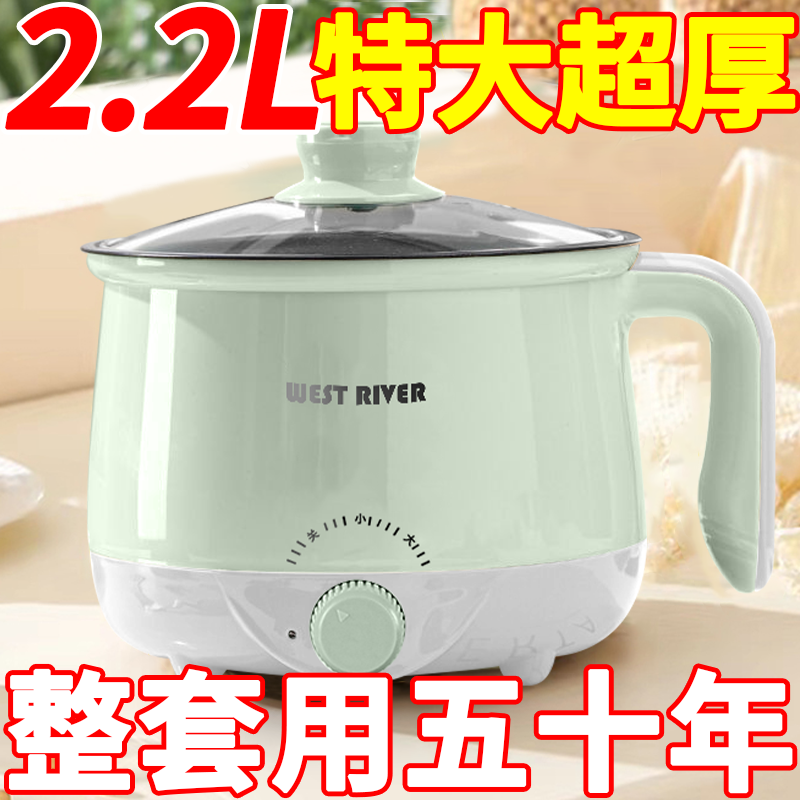 德国进口小型电煮锅多功能料理锅迷你百搭小电锅宿舍家用电煮锅