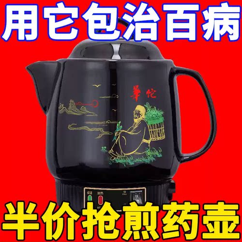 降价中煎药壶全自动家用中医插电熬药罐陶瓷煲一体式中药砂锅
