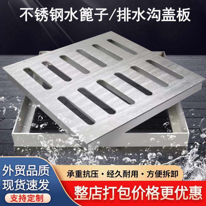 不锈钢井盖市政下水道排水沟格栅盖板方形带框检修口井盖雨水篦子,电子元器件市场,其它元器件,淘宝优惠券,粉丝福利购,淘宝优惠卷