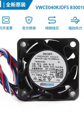 原装ebmVWCE040KJDFS 8300100679 24V 4028 IP68防水散热风扇