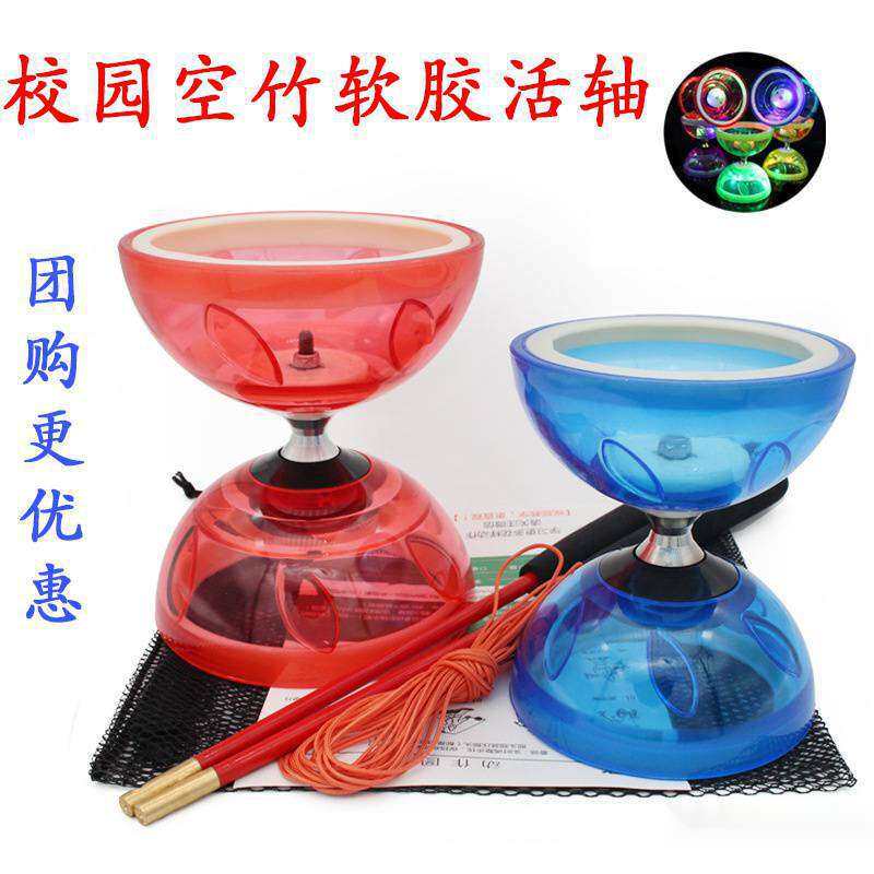 空竹小学生校园防摔发光龙广单轮抖杆儿童双头风竹三轴五轴