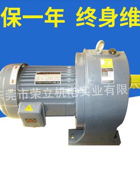 厂家销售GL32-750W-30S三相异步电动机 220/380V马达电机