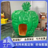 玻璃钢雕塑仿真蔬菜苦瓜模型网红景点装 饰品大型凉瓜房子落地摆件