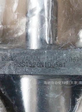 NSK大导程滚珠丝杠PSS2550N1D/W1202FA-5P/VFA1510C7S机器人丝杆