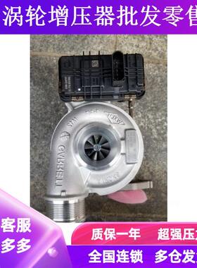 G10 1.9T 原装盖瑞特848184-5002S 10168923 X10000707