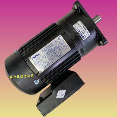 G518FA 20:1 M3A404 0.37KW GONGJI工机减速电机 马达