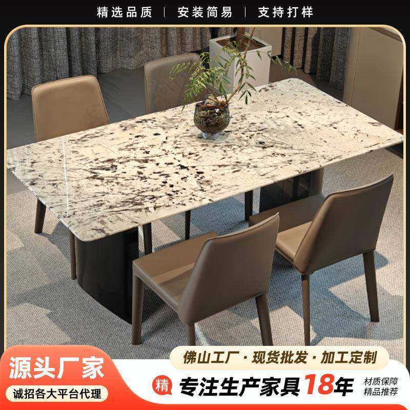 现代简约岩板餐桌家用小户型轻奢大理石餐桌长方形公寓餐桌椅组合,电子元器件市场,其它元器件,淘宝优惠券,粉丝福利购,淘宝优惠卷