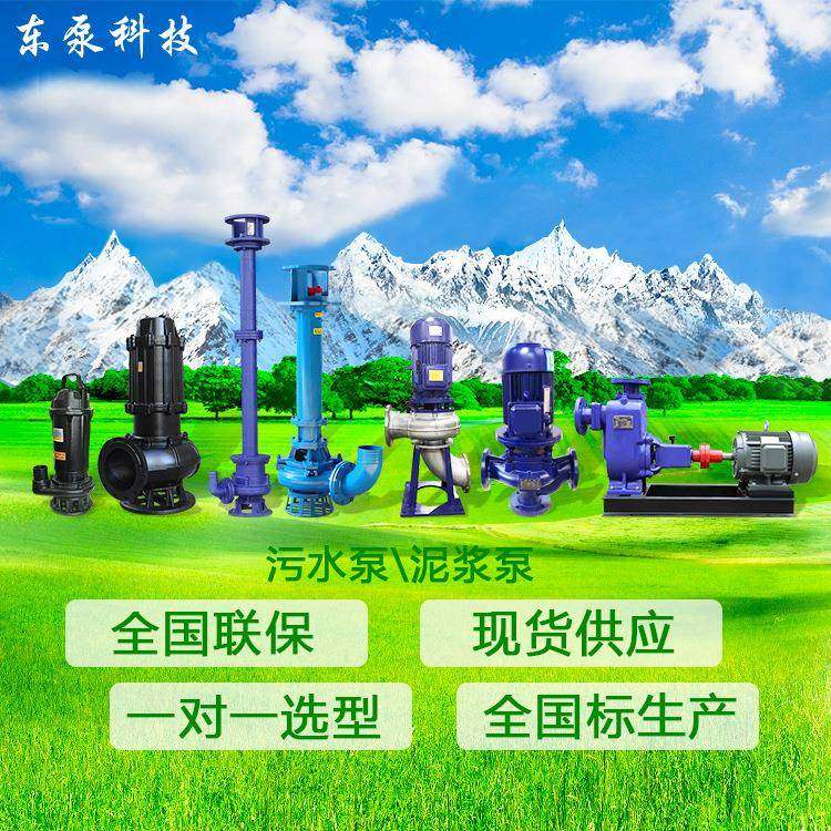 厂家直销JYWQ污水泵抽粪泥浆泵家用搅匀泵化粪池排污泵潜水潜污泵,电子元器件市场,其它元器件,淘宝优惠券,粉丝福利购,淘宝优惠卷