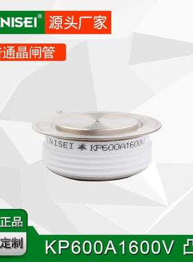 晶闸管600A 晶体闸流管600A 平板式普通可控硅 KP600A