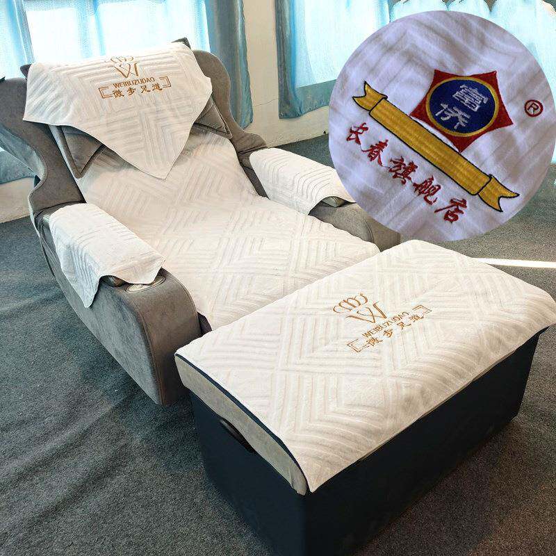 双面加厚足浴沙发巾四件套沐足按摩床单足疗沙发垫两件套防滑