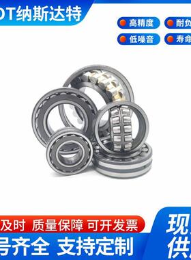 双列调心滚子轴承22226 22228 22230 22232 22234 22236CA CCW33