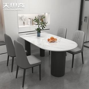 现代简约岩板餐桌椅组合家用小户型黑白色半圆形靠墙轻奢吃饭桌子