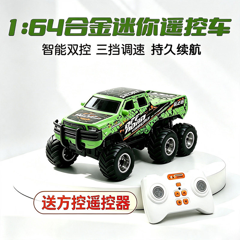 迷你小遥控车六轮越野皮卡合金电遥控车/坦克