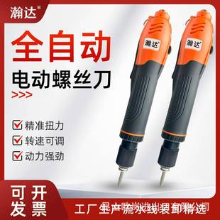 电批电动螺丝刀转速可调扭矩无刷精准大扭力带调速器圈数工业级