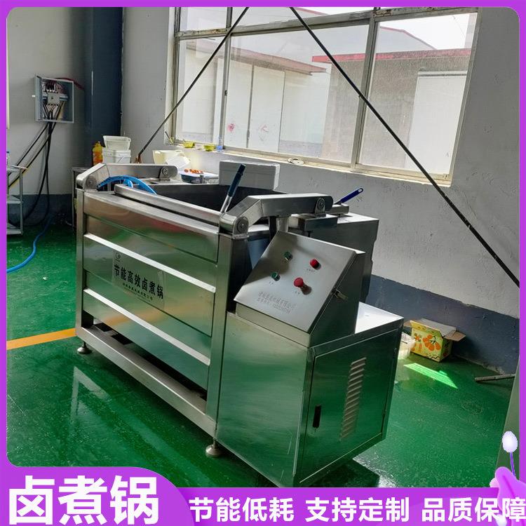 400L豆皮竹笋翻筐卤煮锅鸡块鸡米花油炸设备牛肉驴肉蜂窝卤煮设备