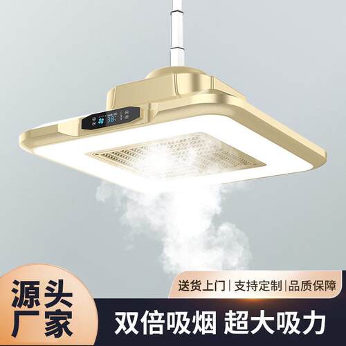 棋牌室空气净化吸烟灯内循环商务净化麻将灯室内酒楼茶馆排烟神器