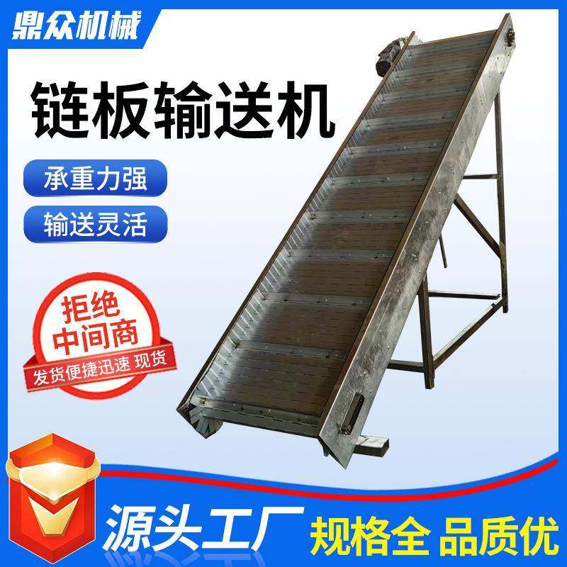 不锈钢链板输送机工业吨包冲孔机械设备矿石机械设备生产输送设备,搬运/仓储/物流设备,其他起重搬运设备,淘宝优惠券,粉丝福利购,淘宝优惠卷