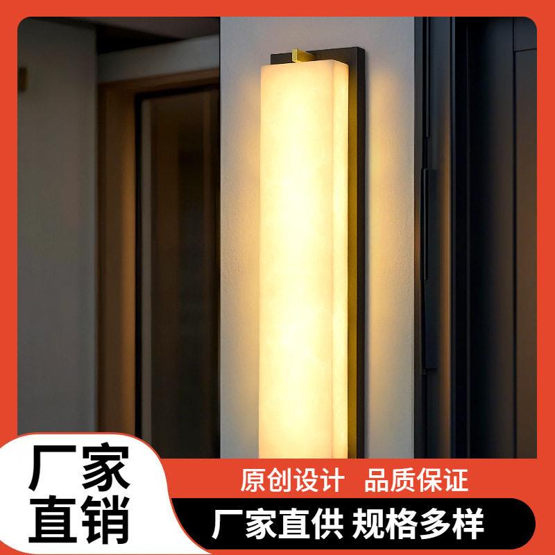 现简约户外壁灯别墅客厅背景墙灯过道庭院户外防水云石灯灯