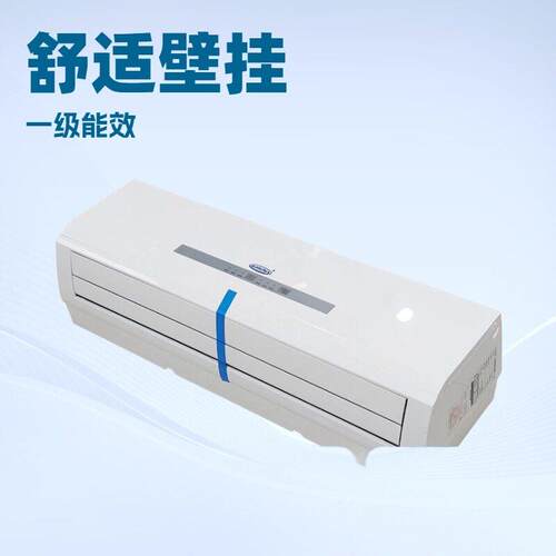 壁挂式全直流变频风机盘管HLC-102G