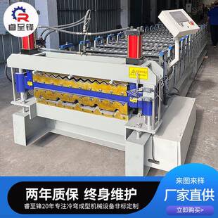两层三层压瓦机彩钢瓦设备冷弯成型设备自动彩钢瓦楞滚压机械工厂
