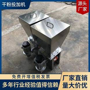 宜兴制造干粉投料机PAM加药装置自动加药斗干粉投加机