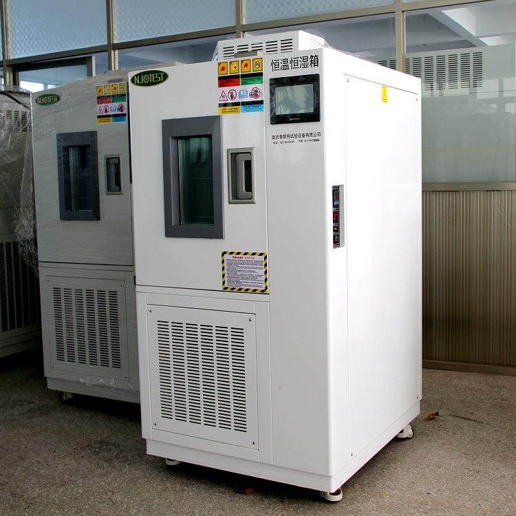 新品齐全选泰斯特恒温箱高低温试验箱型号新品高低温箱,工业油品/胶粘/化学/实验室用品,其他实验室设备,淘宝优惠券,粉丝福利购,淘宝优惠卷