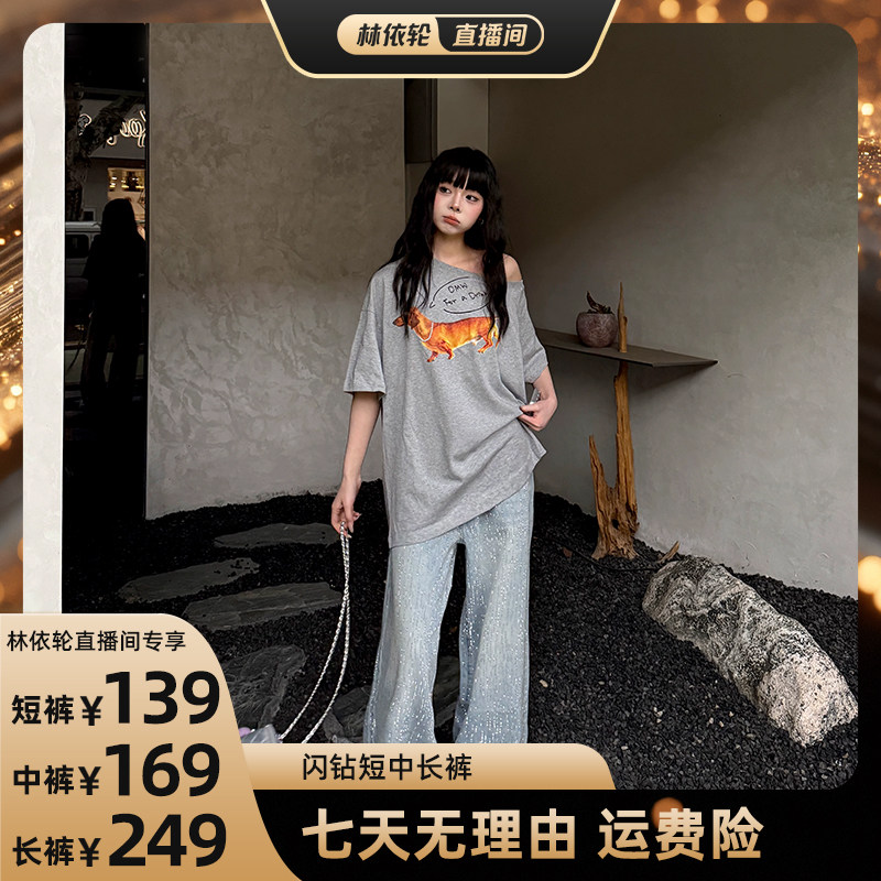 CCLIGUO重工烫钻牛仔阔腿裤