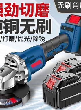 长续航充电NEA式角磨机大功锂池切割机家用磨机电动磨率光打机电