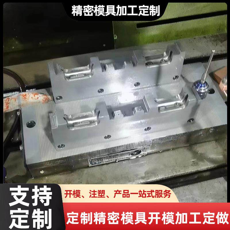 厂家塑胶注塑具PFH模具加工定模制塑料模开计塑料设制品注塑