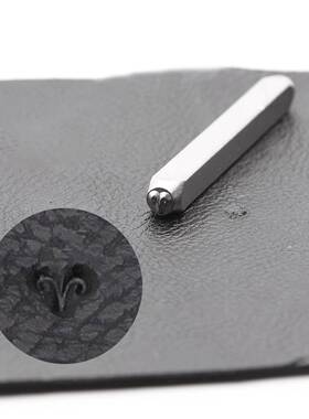 KBC1PC星2座钢印冲花型头錾子皮冲革珠D宝戒子饰品雕刻IY工具凿子