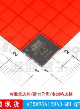 ATXMEGA128A3-MH ATMEL/爱特梅尔 封装QFN64 微控制器 处理器